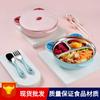 Fabricante Acero Inoxidable 316 Plato de Cena Compartimentado para Bebé Vajilla para Bebé Tazón de Comida Aislado Rellenable con Agua Plato de Cena con Ventosa