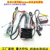 Adecuado para 15-20 Modelos de Golf 7 Golf 7 Android Navegación de Pantalla Grande Cable de Alimentación Caja de Protocolo Cable Adaptador de Modificación