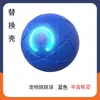 Pelota Saltarina de Gravedad Inteligente para Perros, Suministros Eléctricos Transfronterizos para Mascotas, Gadget para Aliviar el Aburrimiento de Gatos, Juguete Compañero para Pasear Perros