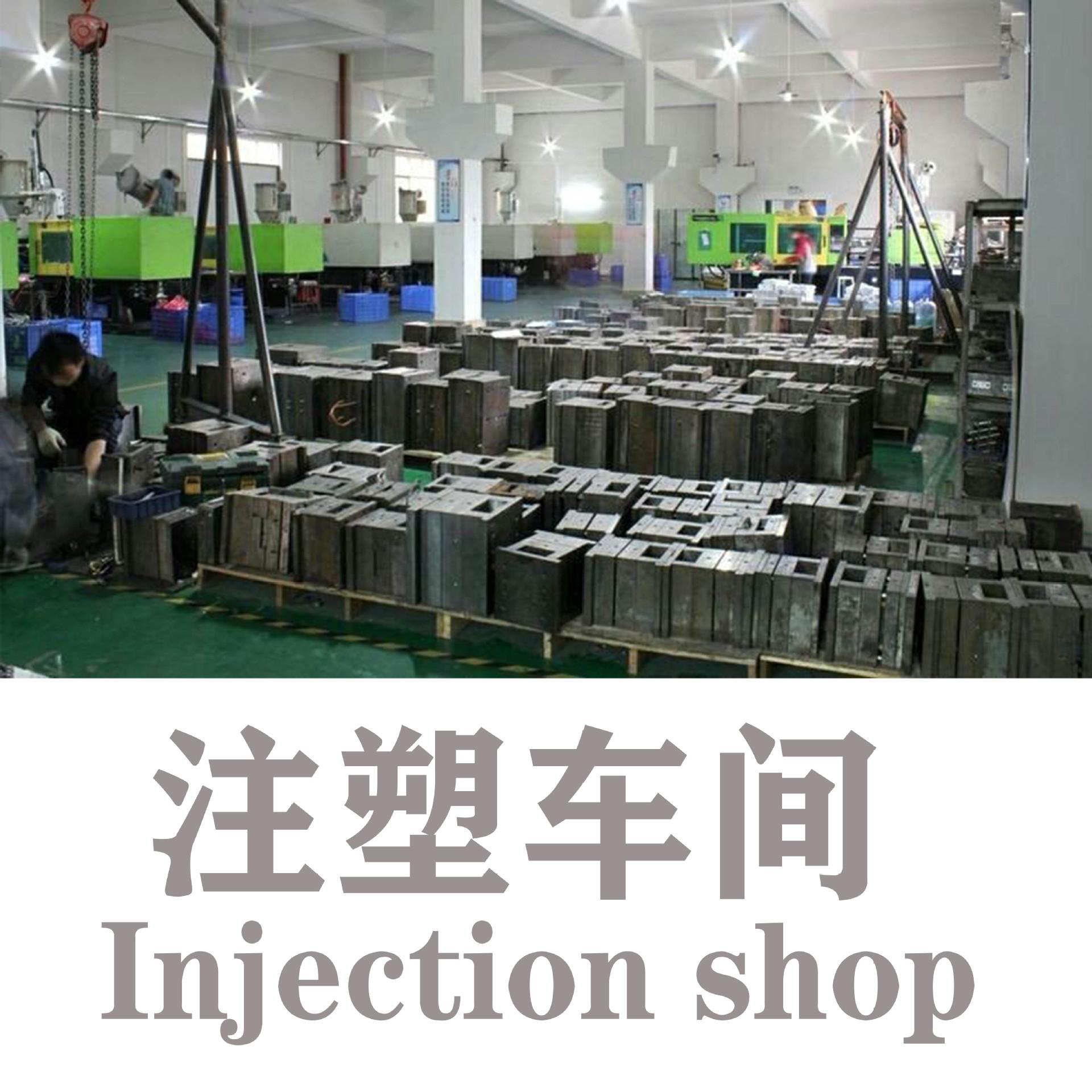 2.2注塑车间