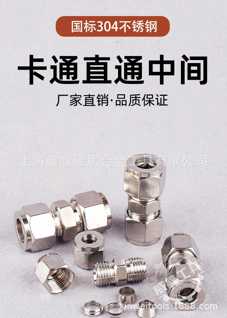 详C2---拐弯接头_01.jpg
