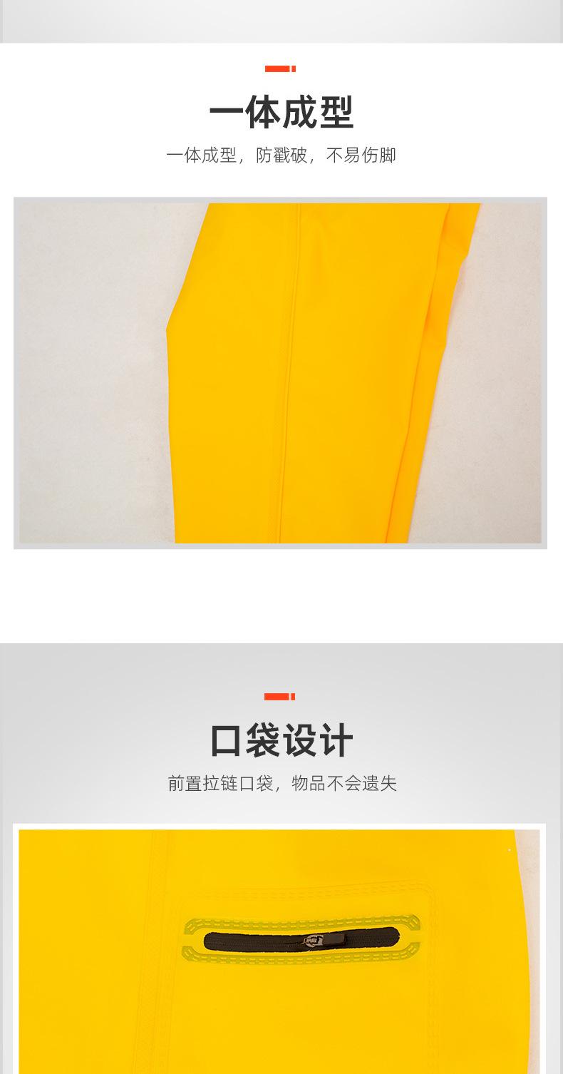 金大海户外用品详情_07