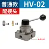 Válvula Manual de Interruptor Pneumático 4H210-08 Válvula Direcional Operada Manualmente de Duas Posições e Cinco Vias Controle 4Hv/Sh-/K34
