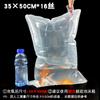Bolsa para Peces Vivos Bolsa de Oxígeno Bolsa para Empacar Peces Ornamentales Bolsa para Empacar Peces Vivos con Oxígeno Bolsa para Empacar Acuarios Equipo de Pesca