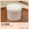 400ml600ml Caneca Doodle Grama Fada Queimada Caixa de Embalagem Resistente a Altas Temperaturas Copo Especial para Leite Pudim de Iogurte Couro Duplo com Tampa