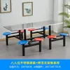 Juego de Mesa y Sillas para Comedor Estudiantil de Fibra de Vidrio de Una Pieza, Mesa y Sillas de Comedor Rápido para Personal, y Otros