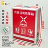 Caja de Reciclaje de Baterías Usadas Aleación de Aluminio Cerradura de Oficina Montada en Pared Clasificación Cubo de Recolección y Colocación de Residuos Peligrosos
