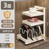 Estante de cocina doméstico multifuncional estante de almacenamiento para ollas multicapa gabinete debajo del fregadero estufa estante para ollas en capas