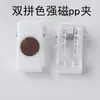 Clip de PP Acrílico Transparente Clip de Plástico Parche Hecho a Medida Cinta Autoadhesiva DIY Cinta de Doble Cara Insignia Carpeta de Documentos de Identificación Clip