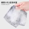 Paño de plata de doble cara de fábrica toalla para lavar platos absorbente no aceitoso paño para lavar platos limpieza del hogar paño de alambre de acero removedor de aceite