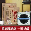 Jingyi Bianque Parche Ungüento de Infrarrojos Lejanos para Circulación Sanguínea y Alivio del Dolor Fabricante Suministro Directo Dropshipping