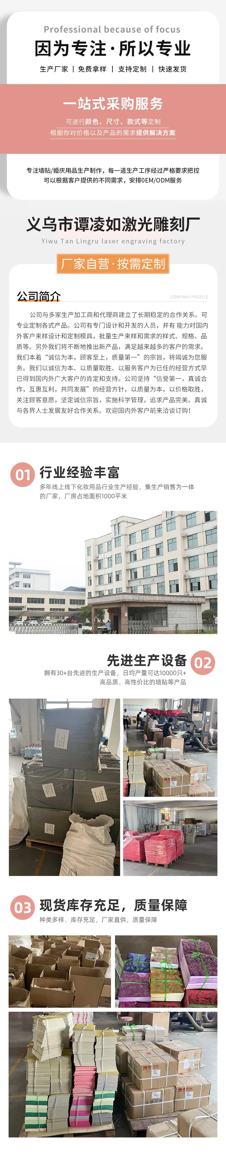 微信图片_20230928162244
