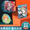 Acrílico ultraespeso arena movediza mahjong llavero personalizado arena movediza soporte ticket láser anime 2D personalización