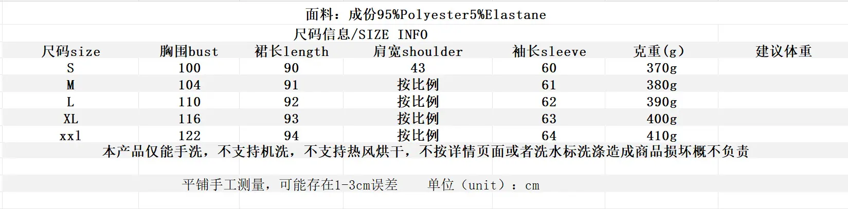 QQ20260106-170055