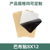 Fabricante de gesso Babu de pano Spunlace, processamento por atacado, gesso para coluna cervical, coluna lombar, joelho, personalização de gesso