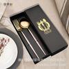 2022 Transfronterizo Falso Portugués Acero Inoxidable Juego de Comida Occidental Creativo Cuchillo y Tenedor para Bistec Cucharilla de Té Caja de Regalo de Cuatro Piezas Regalo