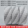 Cinta Doble Cara Crown 513 Papel Tisú de Alta Viscosidad Adhesivo Doble Cara 512 Placa de Identificación Sin Huellas Resistente a Altas Temperaturas Cinta Doble Cara 511