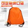 Bolsa de Lona Bolsa Plegable de Poliéster Bolsa de Nylon a Prueba de Polvo Mochila de Cuerda para Estudiante Juego de Bolsa de Poliéster para Baloncesto