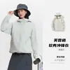 Chaqueta softshell suave de moda estilo coreano para primavera y otoño, chaqueta de montaña cortavientos e impermeable unisex para jóvenes