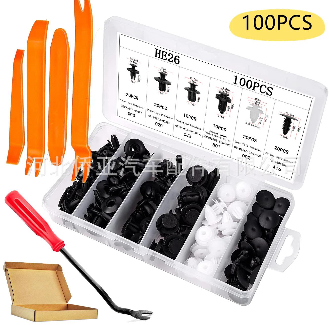 100pcs 主图01