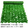 Parede de plantas artificiais com folhas de plástico para decoração de jardim de pátio externo, cerca artificial de folhas verdes, cercado artificial de plantas verdes