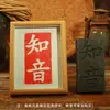 Baitu Carimbo Molde Molde de Azulejo DIY Tipo Móvel Técnica de Impressão Gravura Palavras Auspiciosas de Dois Caracteres Kit de Ferramentas de Carimbo de Azulejo