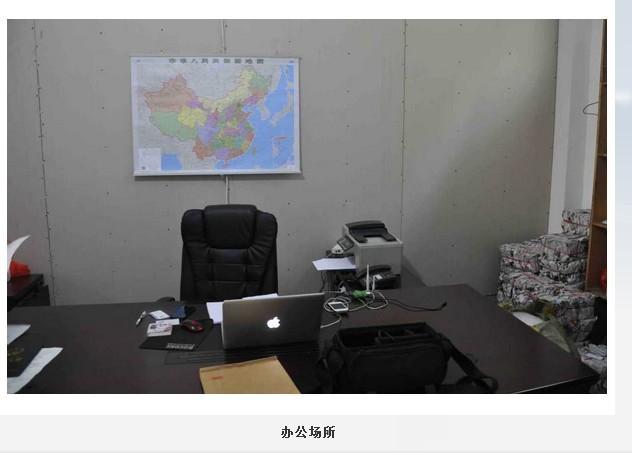 QQ截图20130217230954