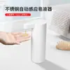 Dispensador de Jabón Automático con Sensor de Acero Inoxidable 304 para Cocina y Hogar, Máquina Eléctrica para Lavado de Manos con Detergente, Sensor Inteligente