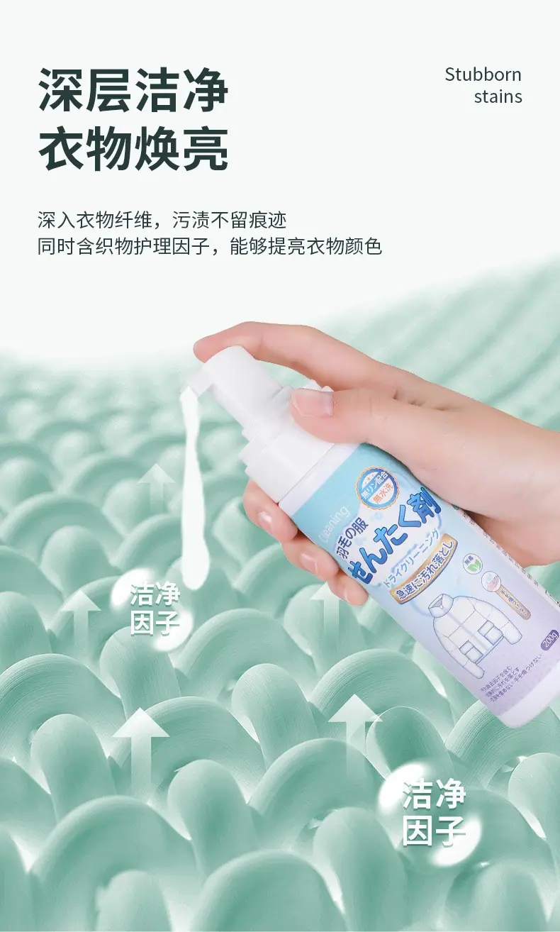 详情13