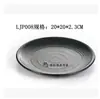 Plato de imitación de porcelana esmerilada plato para sushi plato redondo japonés plato para platos fríos de melamina plato para buffet plato para comida occidental