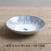 Yi Jia Platos de Mesa Japoneses Personalizados de 8 Pulgadas Plato de Cena Occidental Plato de Cerámica Creativo Plato para el Hogar Plato para Bistec Redondo Plato de Cena