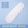 Parche Absorbente de Sudor para Axilas, Parche Antitranspirante de Polímero Invisible para Axilas, Parche Desodorante y Absorbente de Sudor para Axilas de Mujer, Almohadilla para Sudor