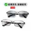 Óculos de Sol Novo Estilo para Homens e Mulheres, Lentes que Mudam de Cor Espelhos Planos, Óculos de Sol, Olhos da Moda, Dirigindo com Luz Forte, Óculos de Alta Definição