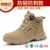 Zapatos de Protección Laboral Transfronterizos para Hombre, Antiaplastastamiento, Antipenetración, Zapatos con Puntera de Acero, Adecuados para Todas las Estaciones, Hebilla Inteligente, Zapatos de Trabajo Protectores de Seguridad Ligeros
