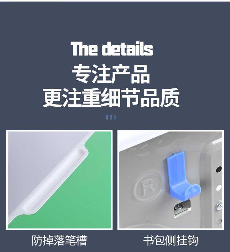 绿色学习桌-详情页_20