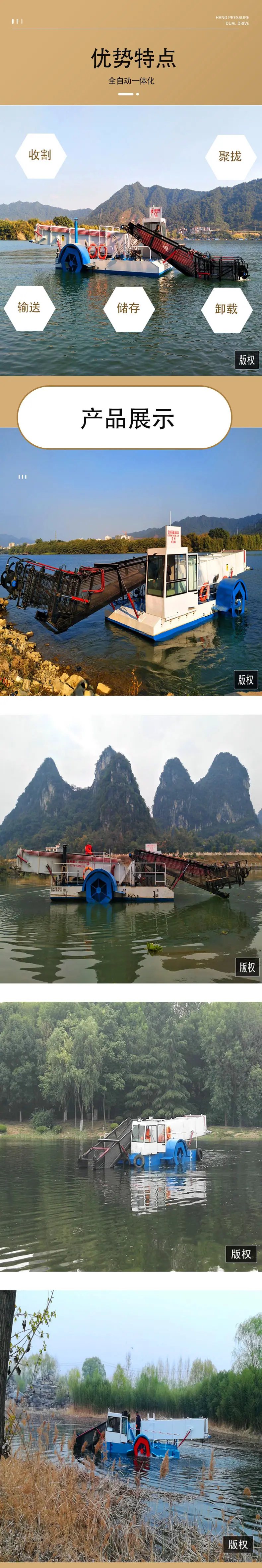 割草4.jpg