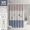Ganchos Argolas para Cortina de Chuveiro Banheiro Tecido Impermeável Conjunto de Cortinas de Chuveiro Conjunto Sem Furos Banheiros Cortinas de Vaso Sanitário Cortinas de Porta