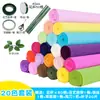 Papel crepom papel artesanal papel ondulado alunos do ensino fundamental jardim de infância cravo buquê DIY rosa flor papel de lanterna espessado