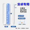 Adequado para iPad Carregamento Magnético Sem Fio Caneta Capacitiva Caneta Touch Screen Apple Pencil Primeira e Segunda Geração Stylus Huaqiangbei