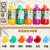 Meibangqifu 500ml Pintura Gouache Jardín de Infancia Niños Arte Infantil Pintura Lavable 24 Colores Pintura de Dedos