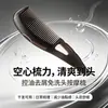 Pente Vazado para Remover Oleosidade do Cabelo, Pente de Energia, Pente Massageador de Cabelo Sem Lavagem, Pente Massageador de Limpeza Removedor de Oleosidade, Acessórios para Pente