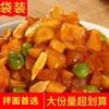 Encurtidos Auténticos de Salsa de Cinco Frutos Secos 280g, Guarnición Salada, Rábano Seco Envasado, Encurtidos de Ocho Tesoros, Verduras Encurtidas, Repollo Encurtido al por Mayor