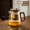 Tetera Elegante para Preparar Té en Casa, Interior Totalmente de Vidrio, Nuevo Modelo 2026, Separación de Té y Agua, Engrosada, Resistente al Calor, Juego de Té con Filtro