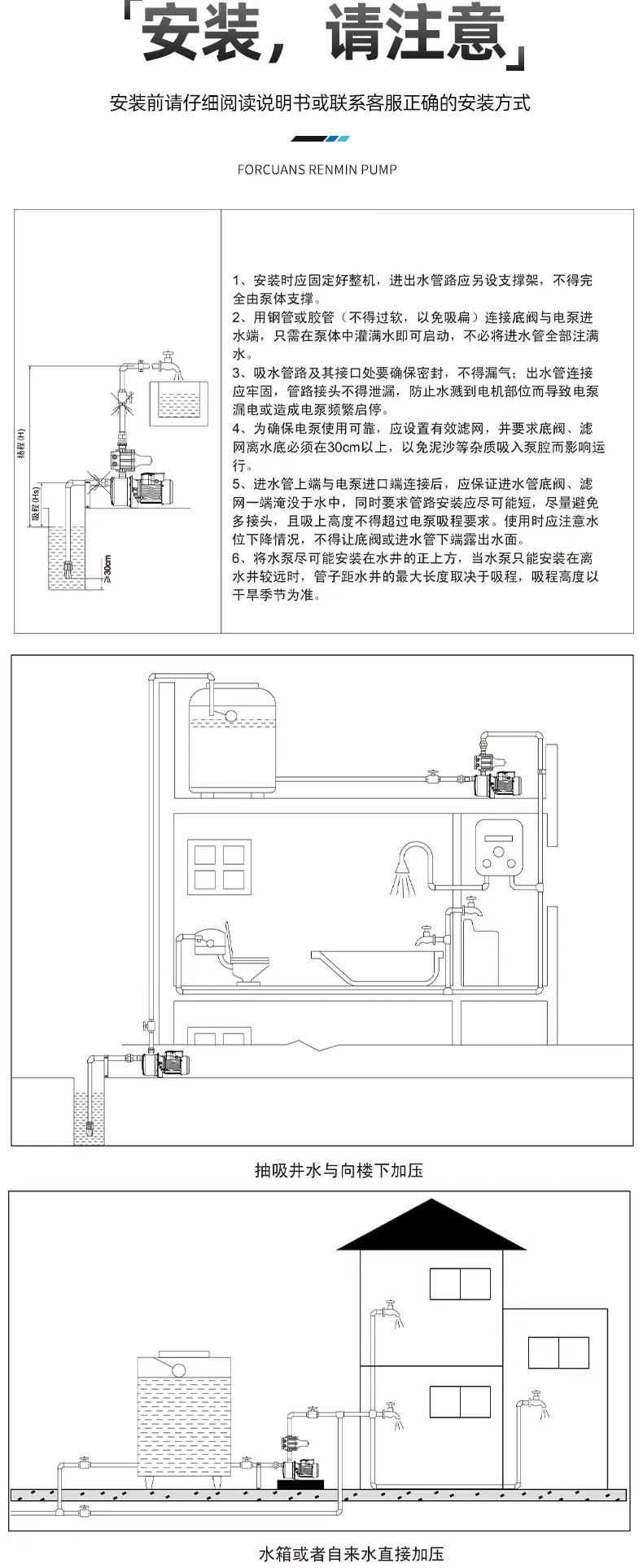 喷射泵++_09.jpg