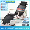 Cama plegable para un solo adulto, cama para descanso al mediodía, sillón reclinable, silla plegable, cama de acompañamiento para adultos en la oficina, cama reforzada para dormir en casa