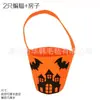 Cesta de Fieltro Portátil de Halloween Más Vendida Transfronteriza Regalo para Niños Bolsa de Dulces Cesta de Almacenamiento DIY