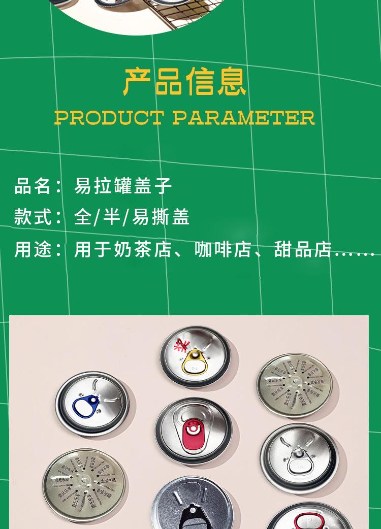 详情1_02