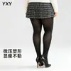 Leggings Semi-Transparentes de Alta Densidade Plus Size para Mulheres para Primavera e Outono, Meia-Calça Preta Grossa 120D para Outono e Inverno, Tamanho Extra Grande