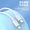 Para línea de datos Apple 13/12/11PRO, línea de carga rápida de 30 WPD, cargador para iPhone 14, línea de 20 W/18 W