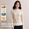 Camiseta Interior para Mujer para Otoño e Invierno, Estilo Nuevo, Camiseta de Manga Larga Cálida con Cuello Alto, Mezcla de Lana, Forrada de Polar, Top Engrosado